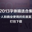 香港6合开奖结果+开奖记录2023历史记录